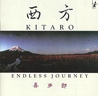 Kitaro Endleess Journey артикул 13289a.