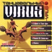 Танцевальный Virus артикул 13366a.