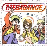 Megadance артикул 13400a.