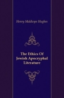 The Ethics Of Jewish Apocryphal Literature артикул 13271a.
