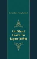 On Short Leave To Japan (1894) артикул 13276a.