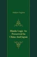 Hindu Logic As Preserved In China And Japan артикул 13429a.