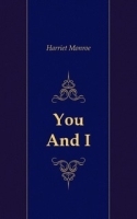 You And I артикул 13462a.
